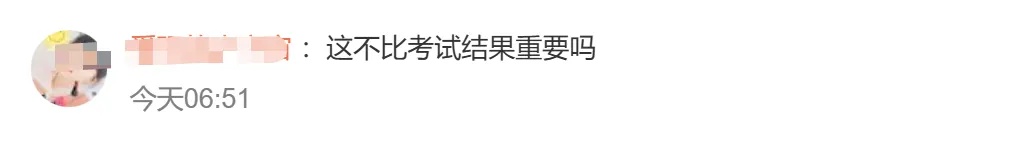 山东小伙，冲上热搜第一！为救同学缺考，本人称不后悔，校方、教育局回应