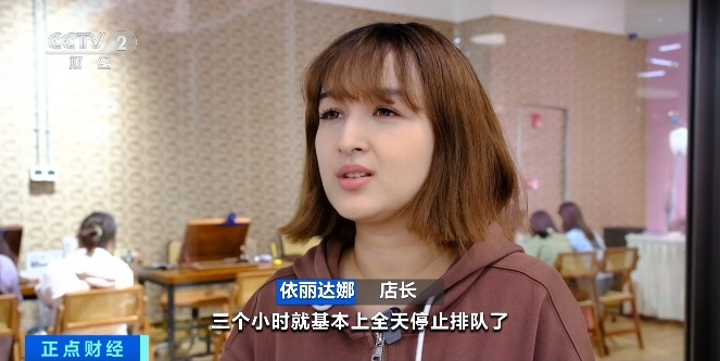 暴增超40000%！“情绪消费”花样翻新，引爆流量