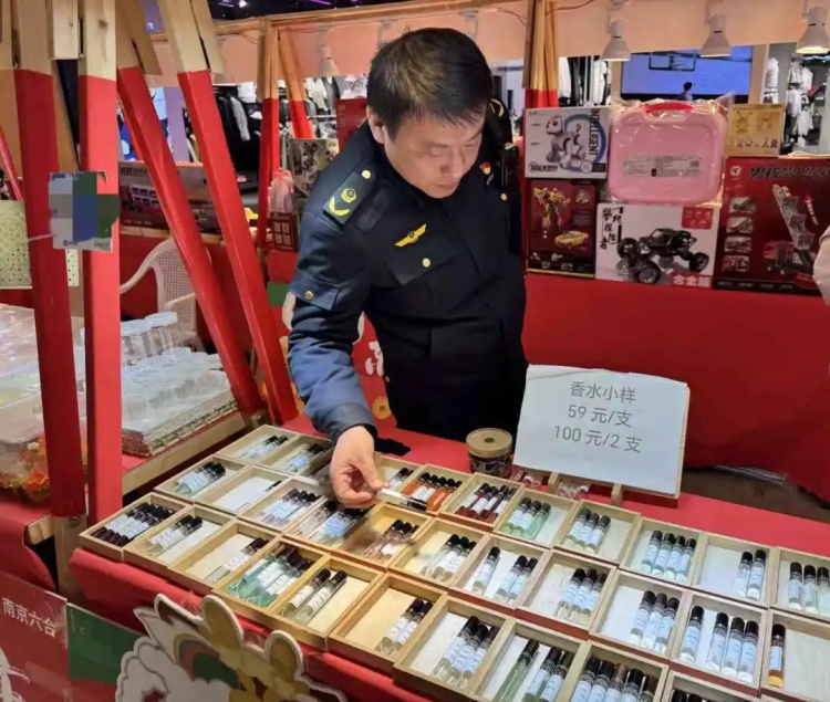 经营标识标签不全化妆品小样，南京一商家被立案调查