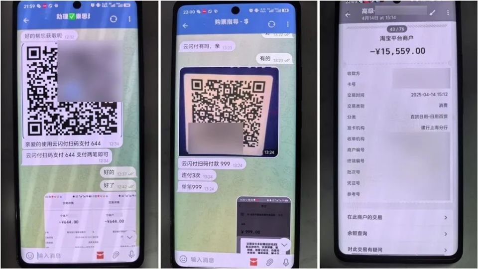 上海有人将现金埋进土里，警方揭露真相！这一犯罪风险再升级