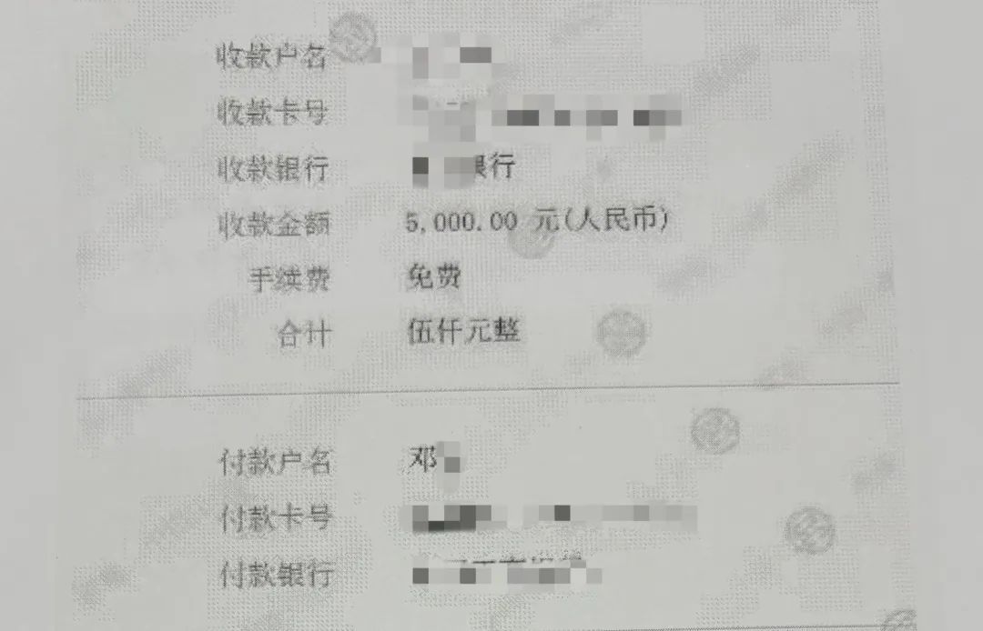 卖二手衣服还倒贴5000元?长沙邓女士慌了…… 卖二手衣服还倒贴5000元?长沙邓女士慌了……