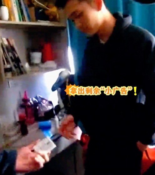 试岗?试错!男子手痒加入“贴贴队”,没想到首次上岗就被抓 试岗?试错!男子手痒加入“贴贴队”,没想到首次上岗就被抓