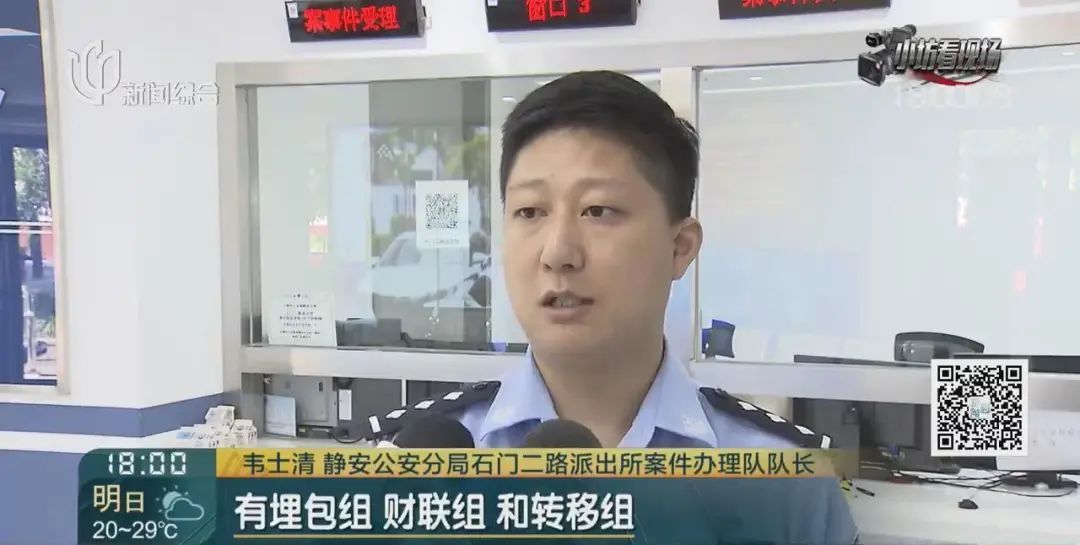 细思古怪!上海不止一人将巨额人民币"藏"进土里,特意挑荒郊野外? 细思古怪!上海不止一人将巨额人民币"藏"进土里,特意挑荒郊野外?