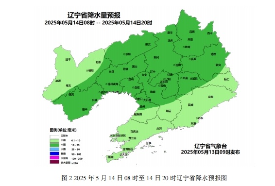 沈阳人注意！雷电+短时强降水等强对流天气要来了！