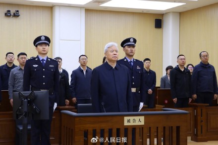 王宜林一审获刑13年