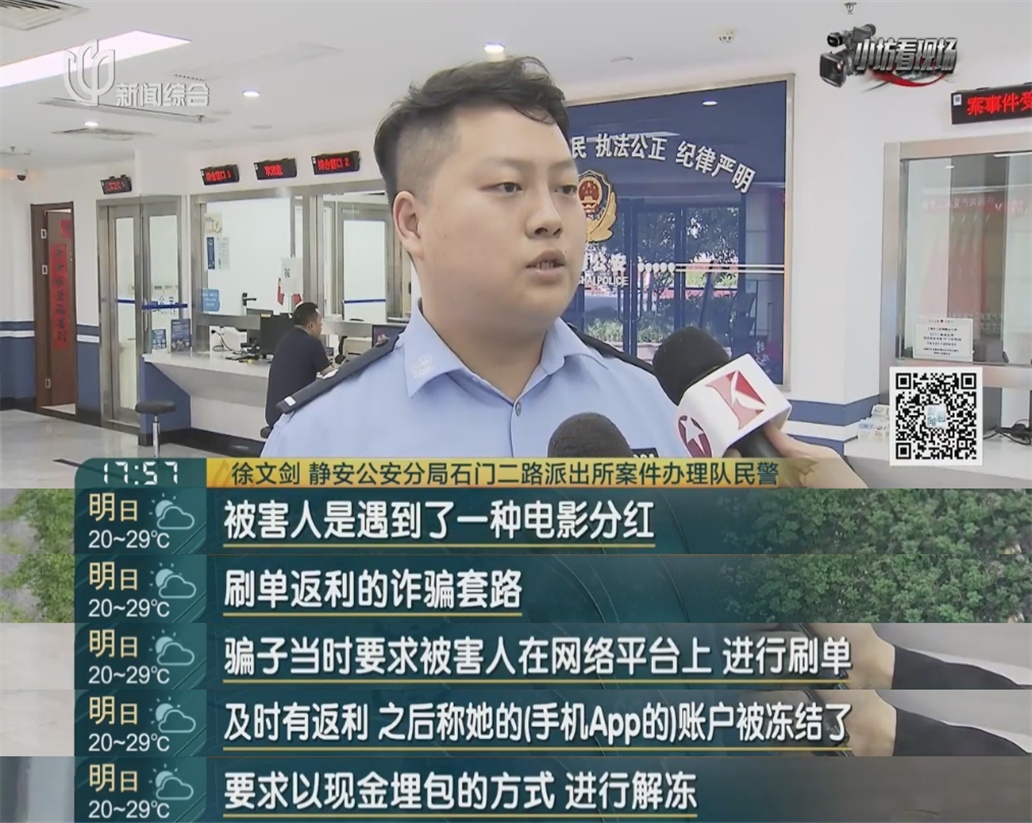 细思古怪!上海不止一人将巨额人民币"藏"进土里,特意挑荒郊野外? 细思古怪!上海不止一人将巨额人民币"藏"进土里,特意挑荒郊野外?