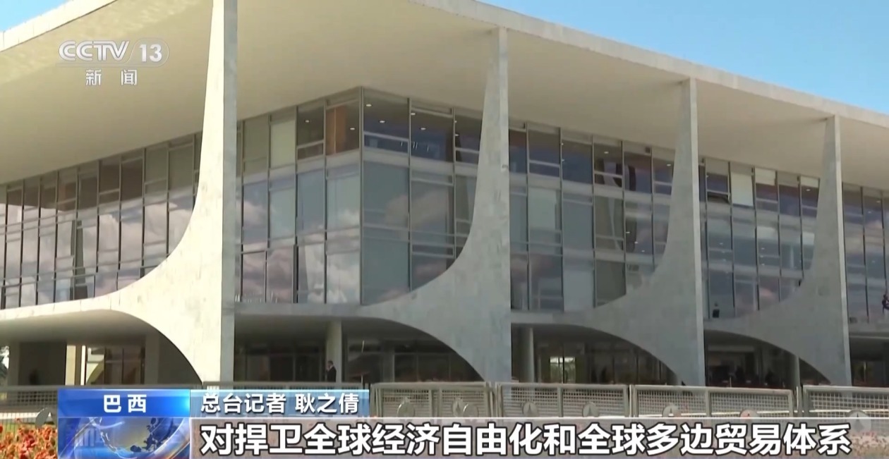 巴西总统卢拉:希望进一步加强巴西与中国的关系 巴西总统卢拉:希望进一步加强巴西与中国的关系