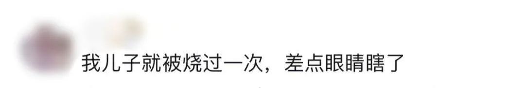 “小哪吒”“小敖丙”齐齐被查！提醒：危险，别买