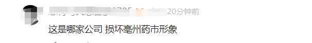 “路边树叶也可打碎加进去”，9块9养生茶包被曝掺土掺木渣，售价30成本仅1块多