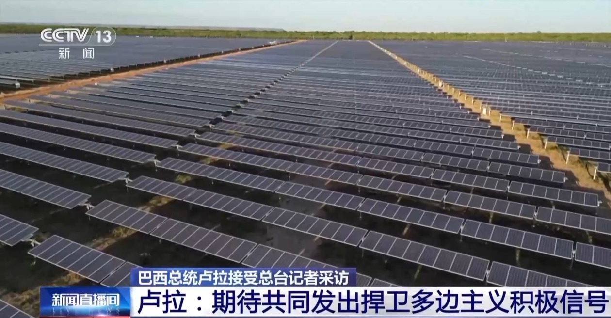 巴西总统卢拉:希望进一步加强巴西与中国的关系 巴西总统卢拉:希望进一步加强巴西与中国的关系