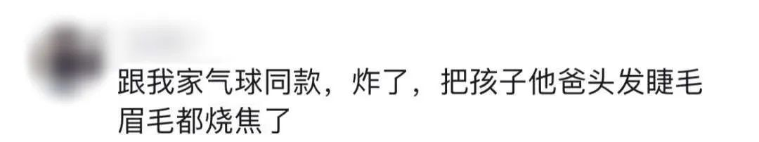 “小哪吒”“小敖丙”齐齐被查！提醒：危险，别买