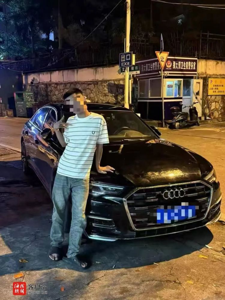 无证驾驶还晒照炫耀！海南一男子被罚1500元、拘留15日