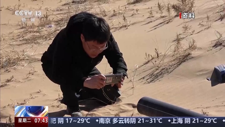 从“规定”到“条例” 生态环保督察明确了这些新内容 从“规定”到“条例” 生态环保督察明确了这些新内容