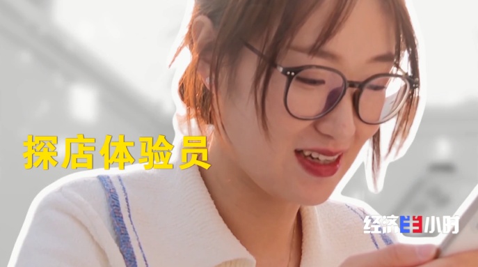 新消费催生新职业 &nbsp;年轻人解锁这些新赛道