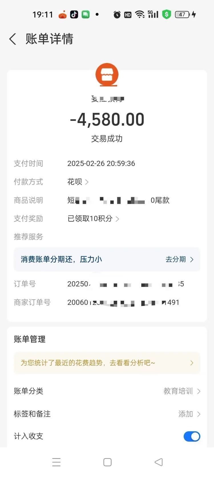 警惕“短剧赚钱”骗局!男子轻信陌生来电被骗近8000元 警惕“短剧赚钱”骗局!男子轻信陌生来电被骗近8000元