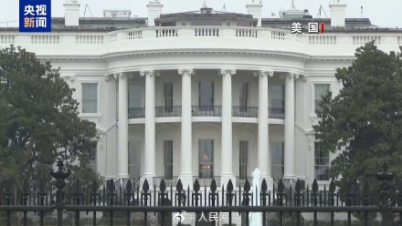 联合国严重关切大批非法移民被美驱逐 联合国严重关切大批非法移民被美驱逐