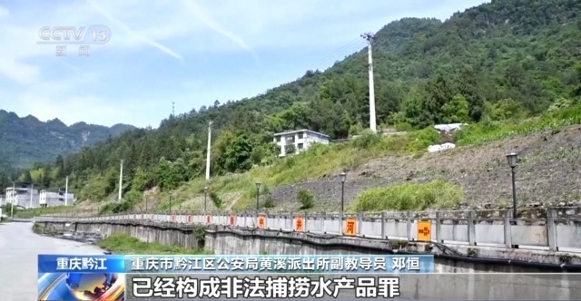 想炸野生鱼“尝鲜” 这两人被警察带走了 想炸野生鱼“尝鲜” 这两人被警察带走了
