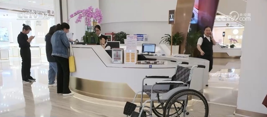 新业态、新场景 多个商圈消费焕新升级 创新模式激活"银发经济"新动能 新业态、新场景 多个商圈消费焕新升级 创新模式激活"银发经济"新动能