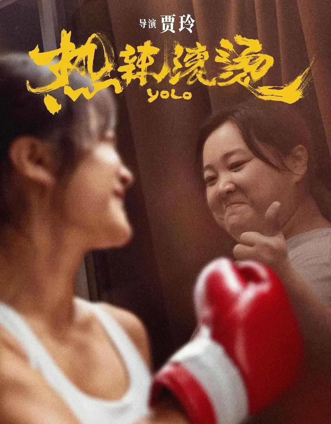 贾玲近照曝光，又瘦了！