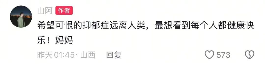 90后健身博主去世，年仅33岁！妈妈透露原因