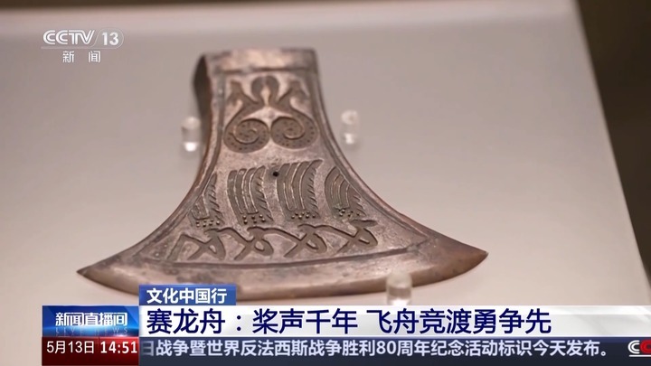 从中国到世界 这项非遗传承千年