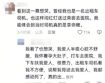 小伙为救同学职教高考缺考 网友:你的试卷已经是满分 小伙为救同学职教高考缺考 网友:你的试卷已经是满分