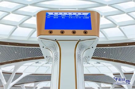 中国高铁站的“站房美学”！重庆东站即将惊艳亮相