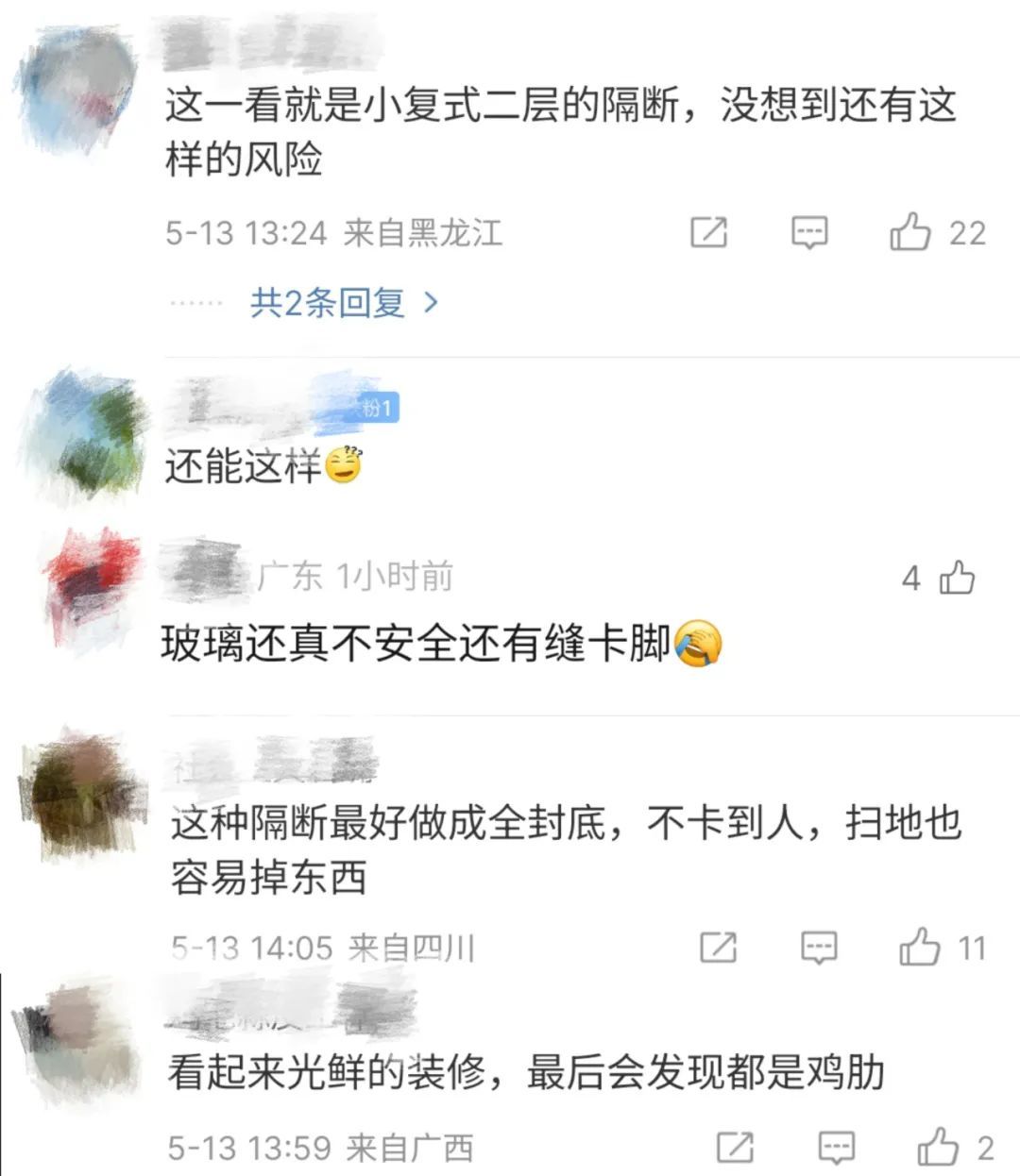 男子突发意外失联,昏迷数日!朋友一个举动救他一命 男子突发意外失联,昏迷数日!朋友一个举动救他一命