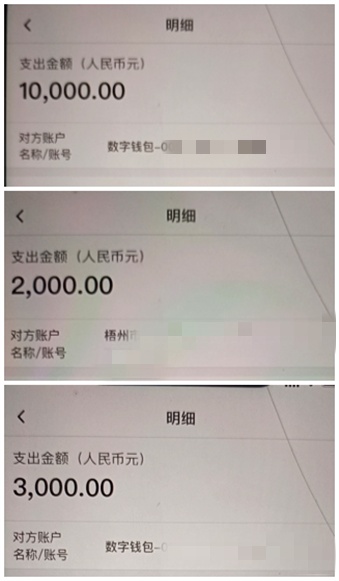 女子接听了“派出所民警”打来的电话后…… 女子接听了“派出所民警”打来的电话后……