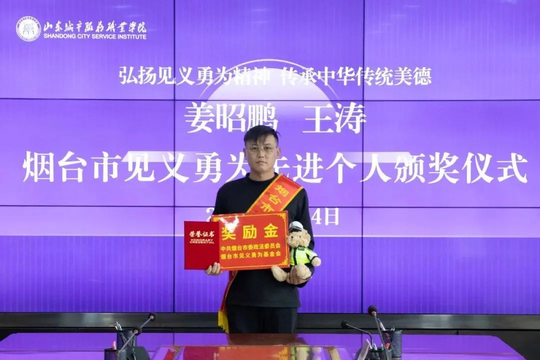 安排补考、获评见义勇为！小伙为救同学致缺考后续