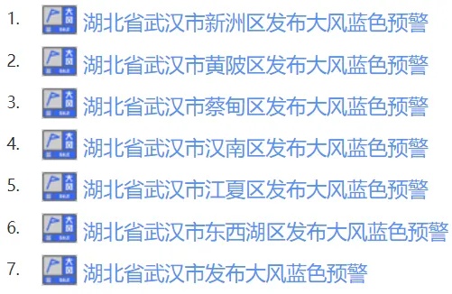 中雨、大雨、暴雨,今天到湖北! 中雨、大雨、暴雨,今天到湖北!