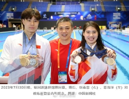 崔登荣,任国家游泳队总教练 崔登荣,任国家游泳队总教练