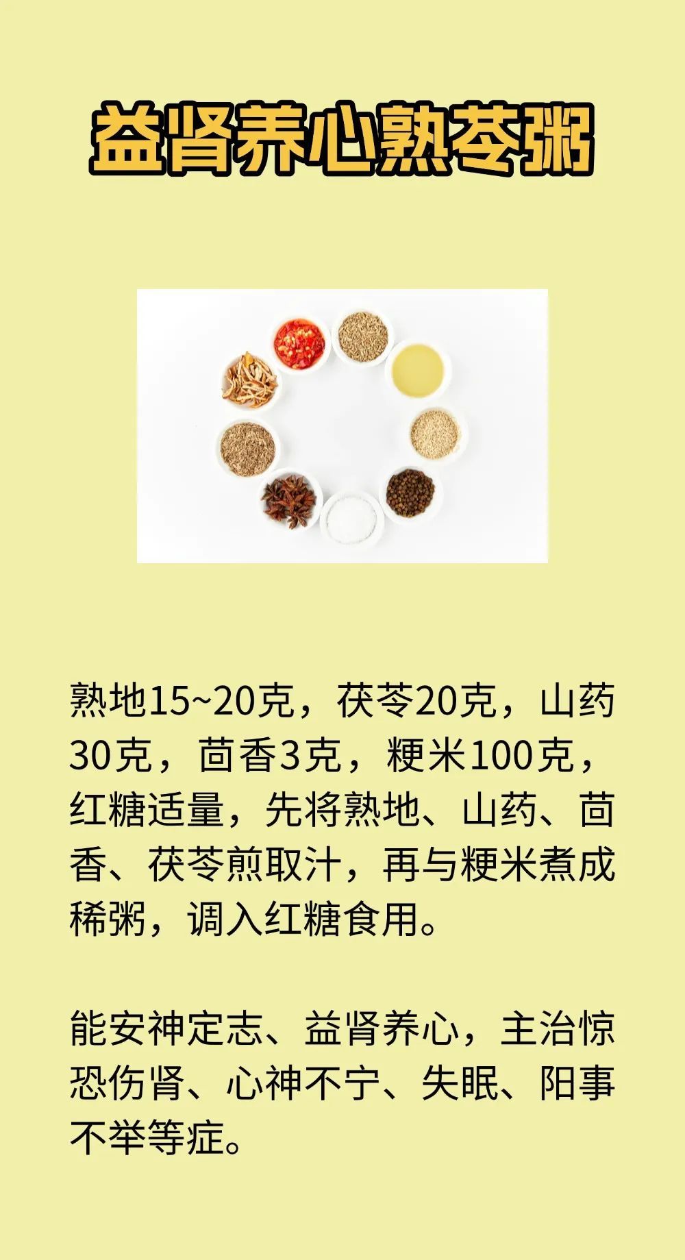 初夏经常用这种“祛湿黄金”煮粥喝，把身体里多余的水汽“挤出去”！