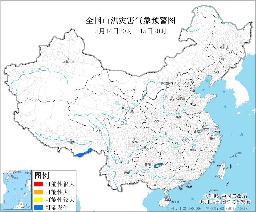 联合发布双预警!地质灾害风险较高 这些地区可能发生山洪 联合发布双预警!地质灾害风险较高 这些地区可能发生山洪
