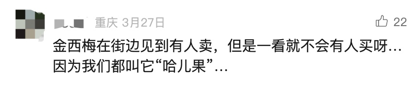 最贵60元/斤！路边出现新的水果“大忽悠”，DeepSeek也答不出来