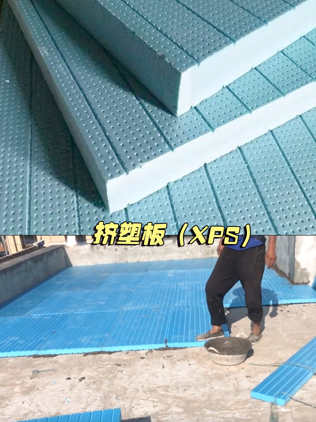 速看！建筑保温材料防火攻略来了