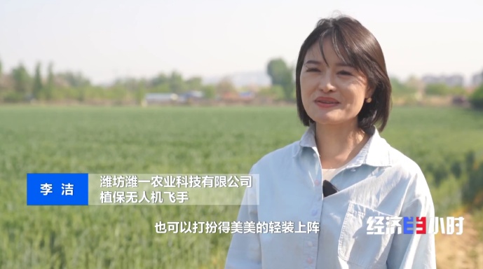 低空经济火了!这些“会飞”的新职业正吃香 低空经济火了!这些“会飞”的新职业正吃香