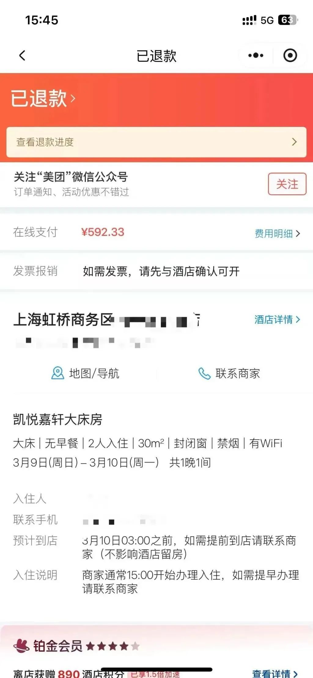 女子一个月住10多家酒店,几乎没花钱?目前已被刑拘,内情曝光 女子一个月住10多家酒店,几乎没花钱?目前已被刑拘,内情曝光