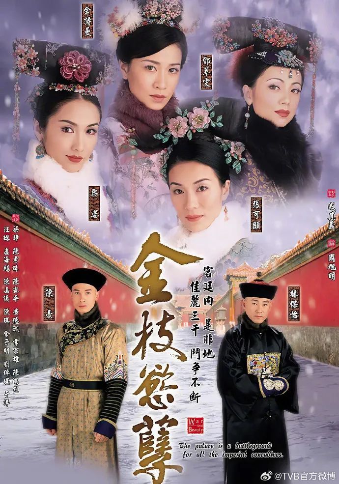 60岁林保怡时隔14年重返TVB，新剧《刑侦12》官宣定档