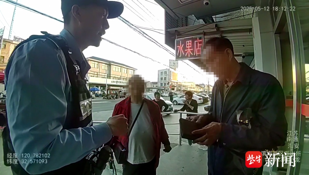 老人遭遇冒充公检法诈骗,民警及时出手保住23万元 老人遭遇冒充公检法诈骗,民警及时出手保住23万元