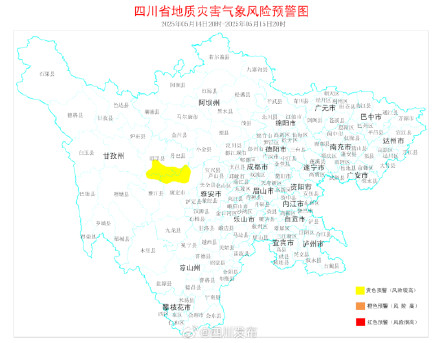 四川发布地灾黄色预警，涉及甘孜州4个县市！