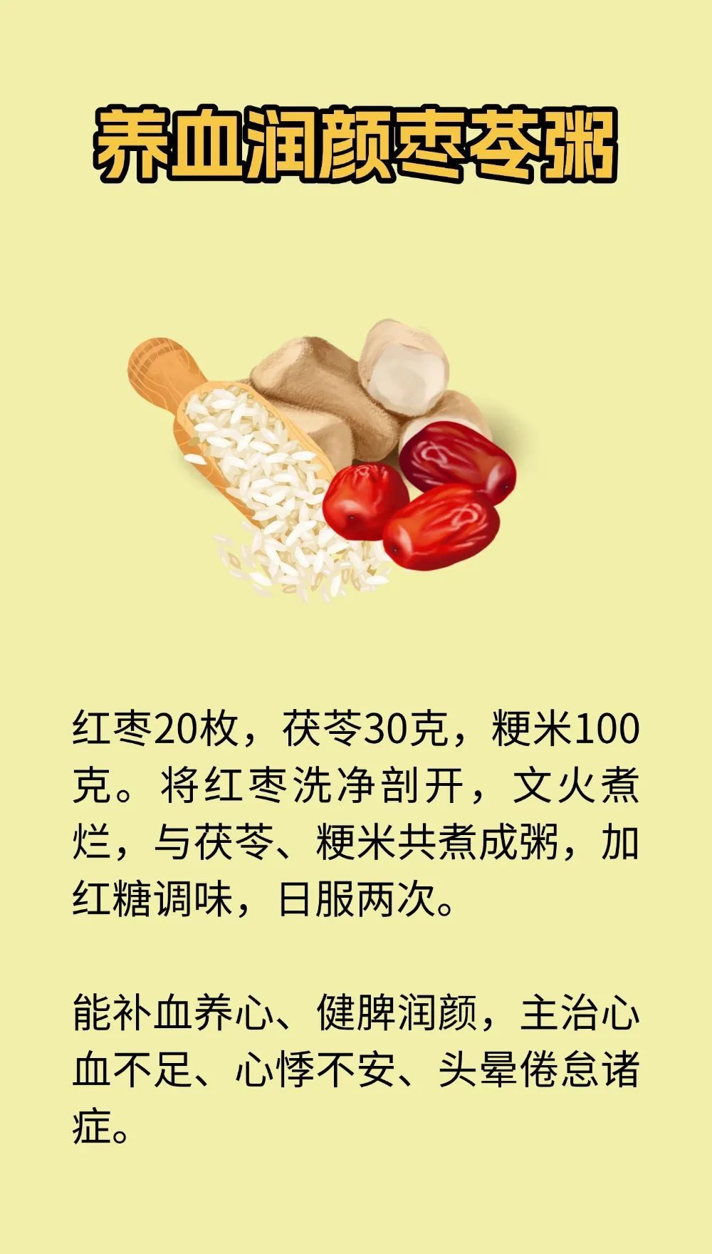 初夏经常用这种“祛湿黄金”煮粥喝，把身体里多余的水汽“挤出去”！