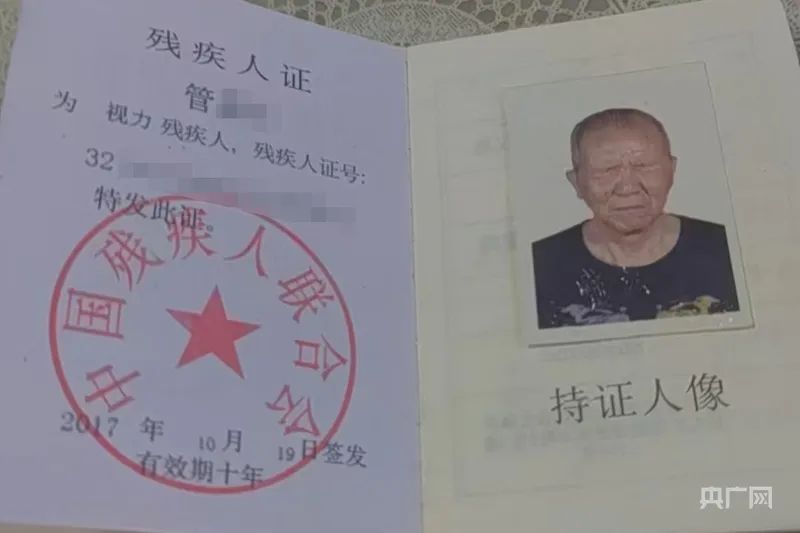 盲人办卡被要求“睁眼”认证？解决办法是……网友：荒唐！