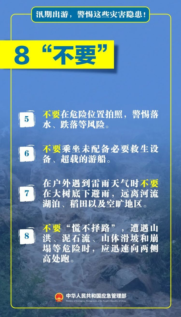 一家3口溺水，父亲身亡！这些危险就在身边！