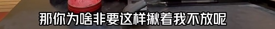 上海警方：来沪女子王某已刑拘！被捕后毫无悔意：谁没犯过错呀？
