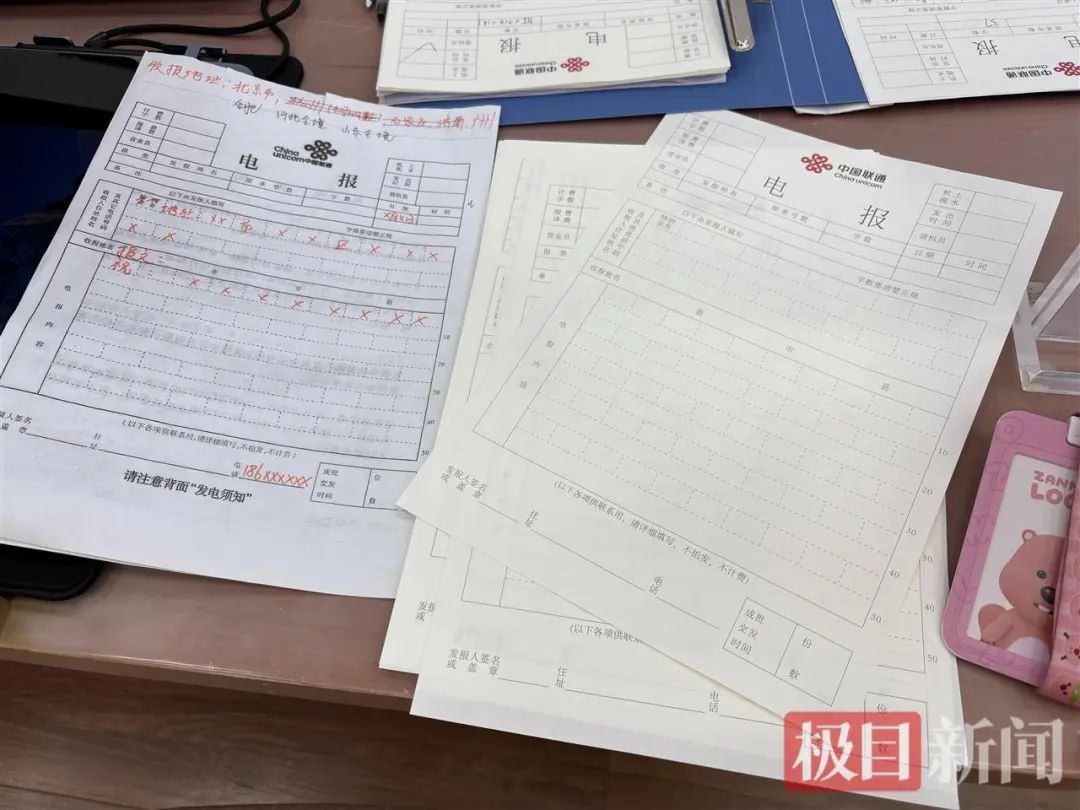 北京仅剩两位电报员,实探“北京唯一电报窗口”:有年轻人发电报催“速回微信” 北京仅剩两位电报员,实探“北京唯一电报窗口”:有年轻人发电报催“速回微信”