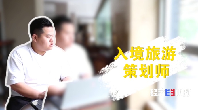 新消费催生新职业 &nbsp;年轻人解锁这些新赛道