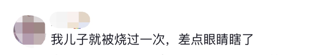 “小哪吒”“小敖丙”被集体查处!紧急提醒:危险,别买 “小哪吒”“小敖丙”被集体查处!紧急提醒:危险,别买