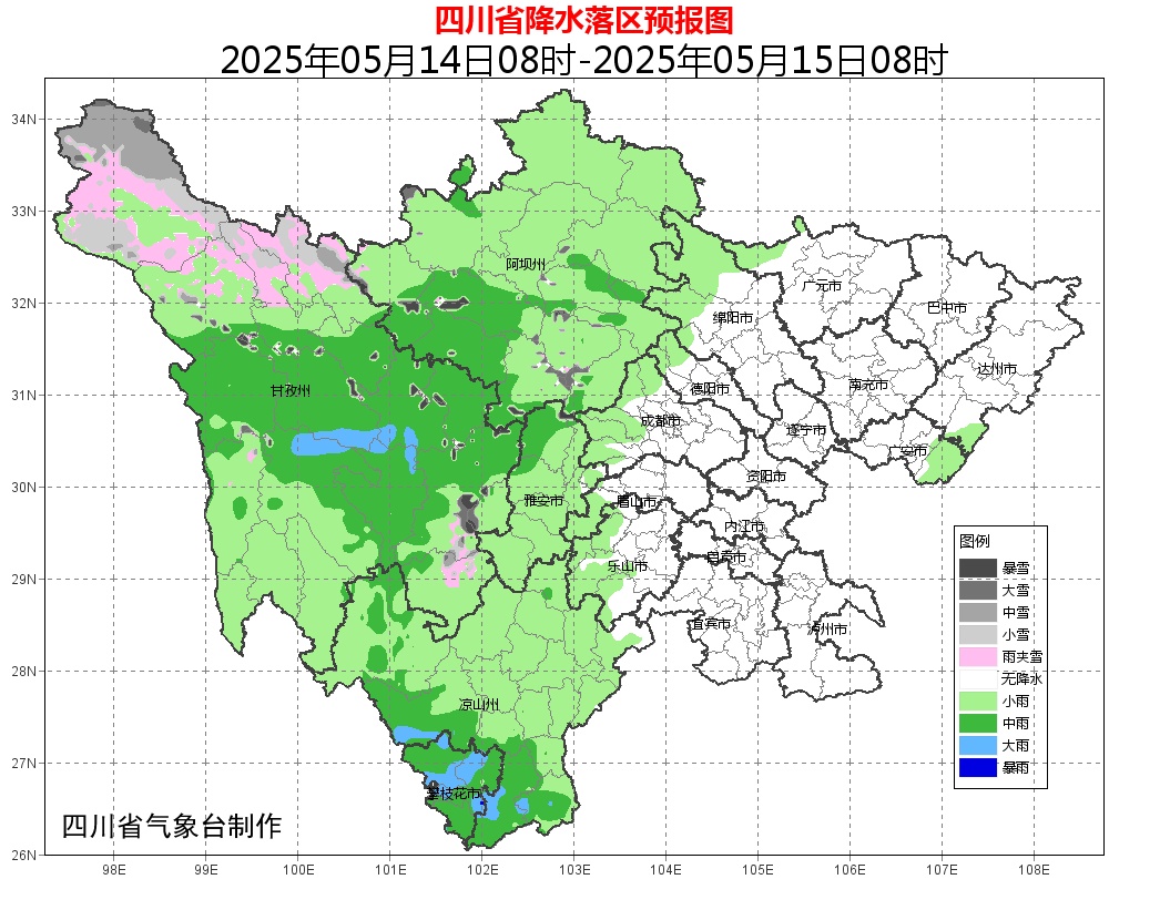 涉3州9县市！四川发布地灾黄色预警，川西高原雨季开始