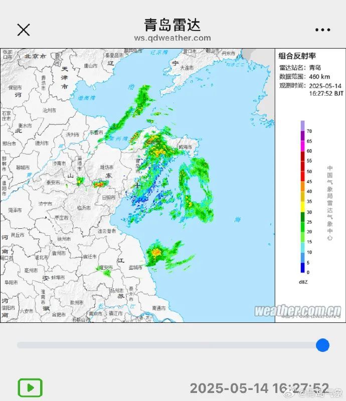 雨已经开始下!青岛人,下班赶紧回家! 雨已经开始下!青岛人,下班赶紧回家!
